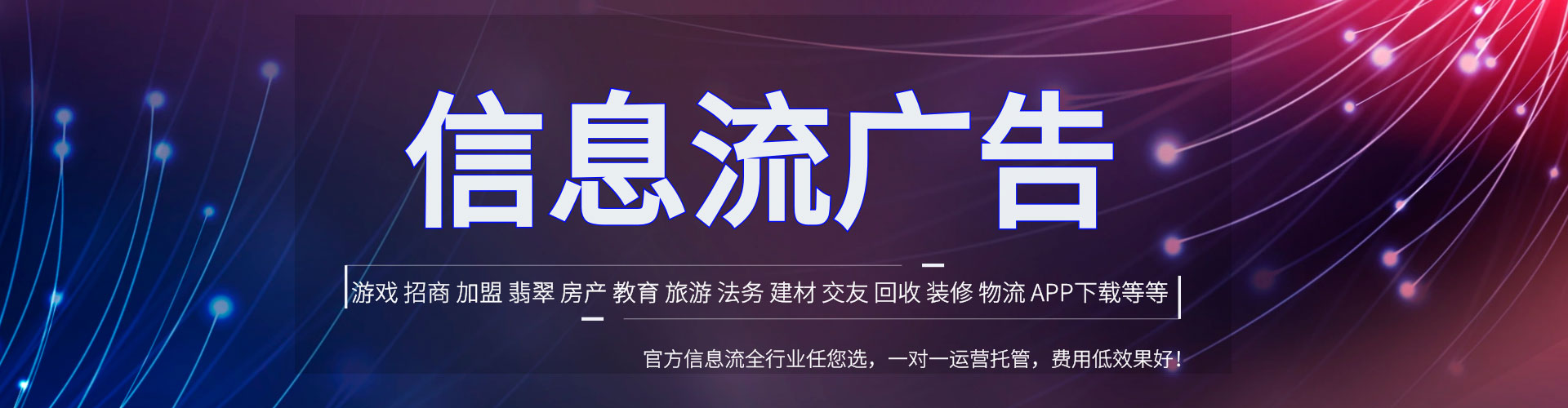 建平sem优化师