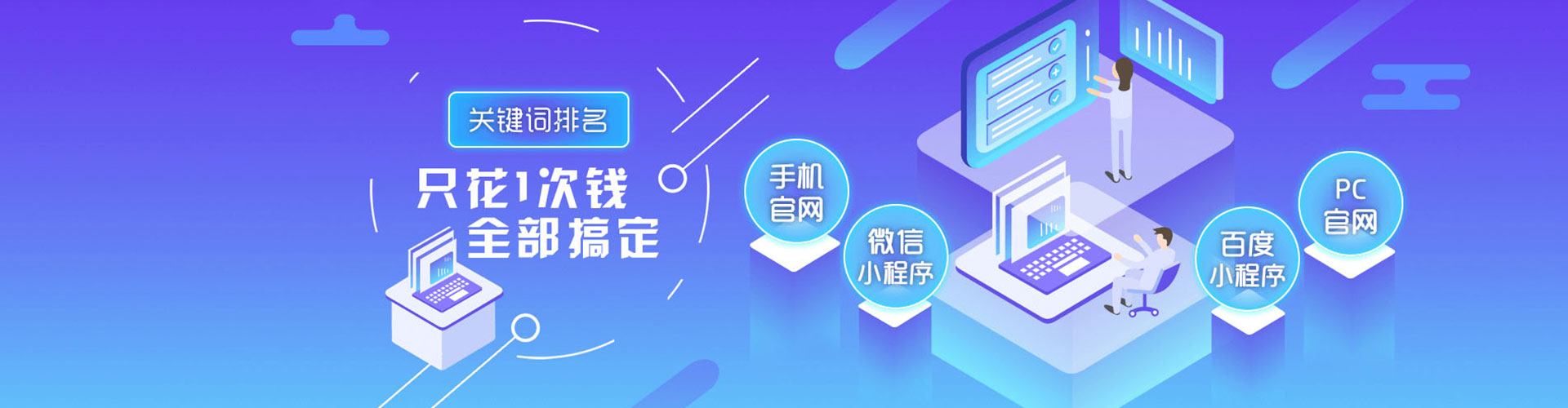 建平微博信息流